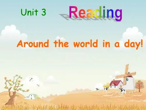最新译林牛津版英语八年级上册Unit3 A day out reading公开课课件(1)