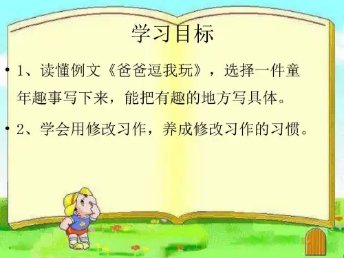 最新医药代表销售技巧(PPT168页)