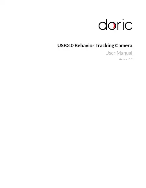 USB3.0行为追踪摄像头用户手册说明书