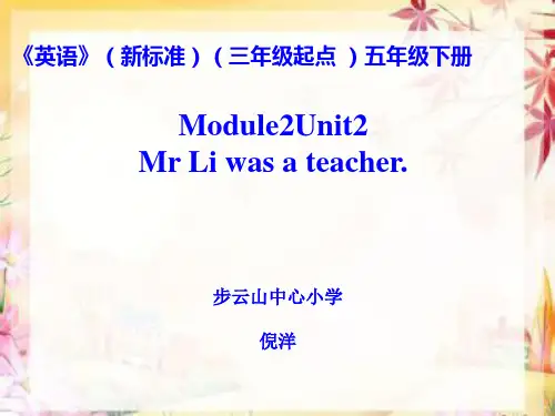 Unit2Mr.Liwasateacher.