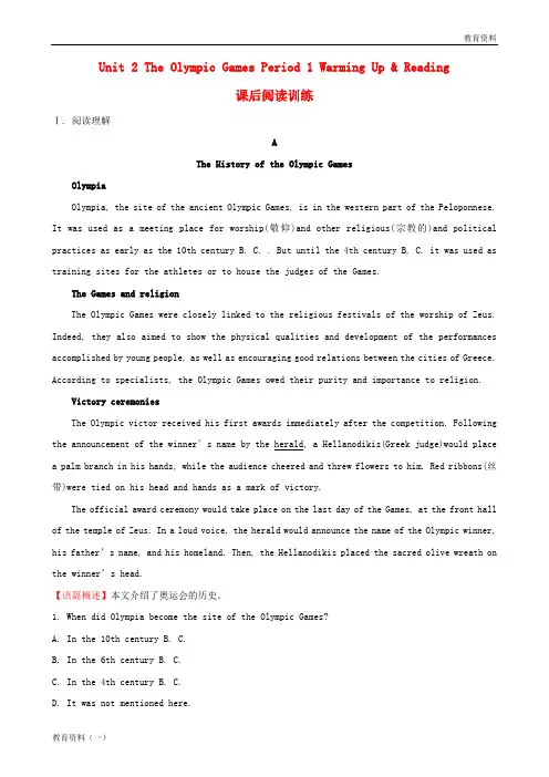 2018年秋季高中英语 Unit 2 The Olympic Games Period 1 Warming Up 