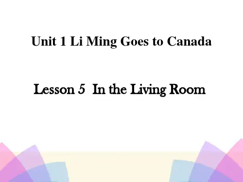 《In the Living Room》优质课件 冀教版六上