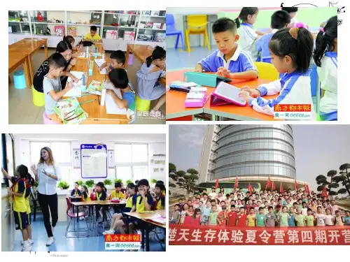 教科版九年级道德与法治上册 第八课第一框 不同的人生境遇(22张幻灯片)