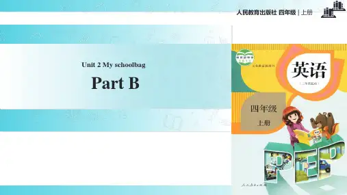 2021人教PEP英语四年级上册Unit 3 Part A 教学课件