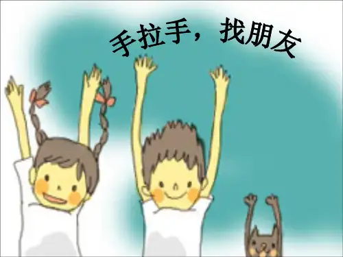 沪教版二年级数学有余数除法