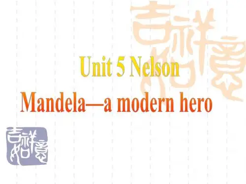 广东高考英语一轮复习单元复习book1Unit 5 Nelson Mandela课件
