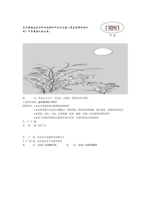包装封面