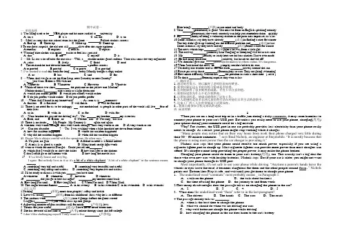 Unit1-4 基础练习2022-2023学年牛津译林版英语九年级上册