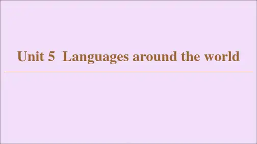 《Unit 5 Languages around the world》优质教学课件(统编人教版)