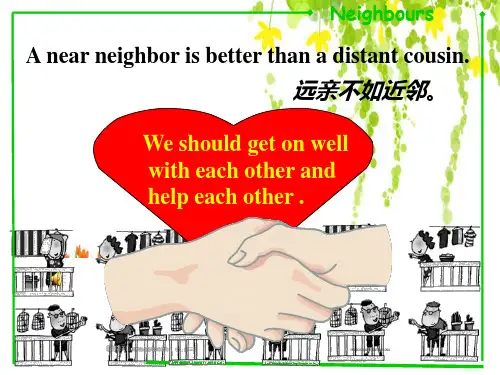 牛津译林版英语七年级下册Unit2 Welcome to the unit精品课件