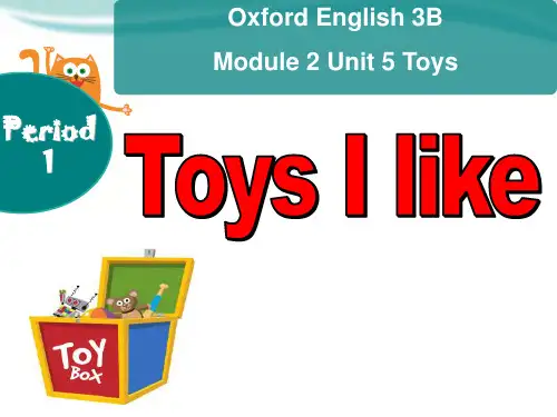 三年级下册英语课件Unit5Toys第1课时牛津上海三起24