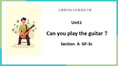 Unit1SectionA(GrammarFocus3C)课件人教版英语七年级下册