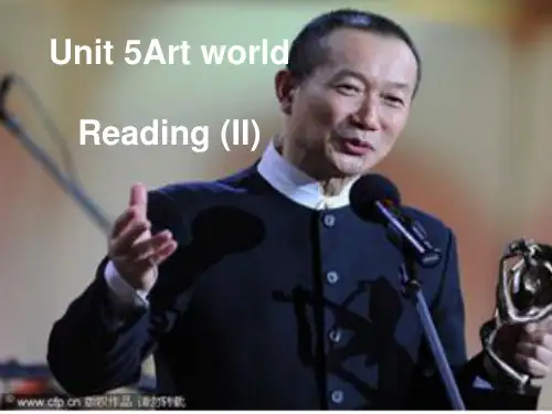 牛津初中英语译林版九上Unit5 Art world  Reading2 课件(共21张PPT)