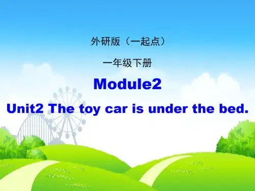 外研版小学英语(一年级起点)下册Module2 Unit2 教学课件