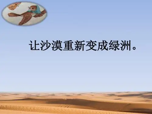 云雀的心愿