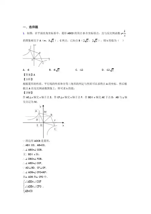 【浙教版】九年级数学上期末试题(附答案)(2)