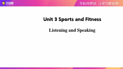 高中英语 人教版高一必修一unit3 Period 1 Listening and Speaking