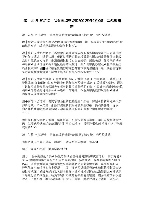 八年级上册第三单元作文300字——说不尽的桥