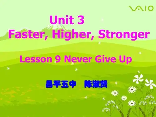 北师大版八年级英语上 Unit3 lesson9 Never Give Up  (共26张PPT)