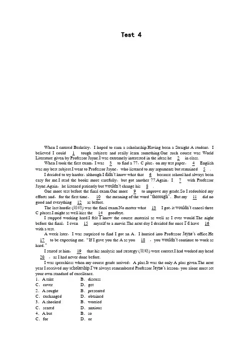 【新步步高】高二英语外研版选修六完型阅读周周练：Test含答案_1 (2)