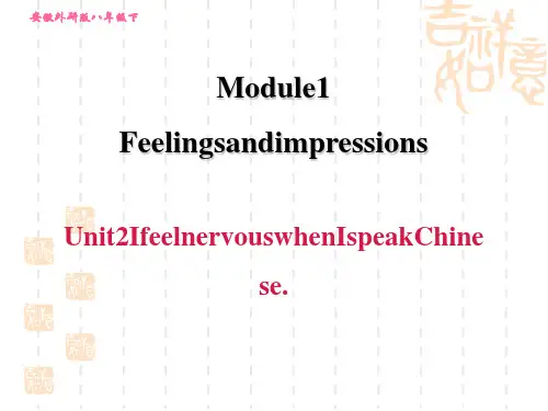 外研版八年级下册英语 Module 1 Unit 2 I feel nervous when I 
