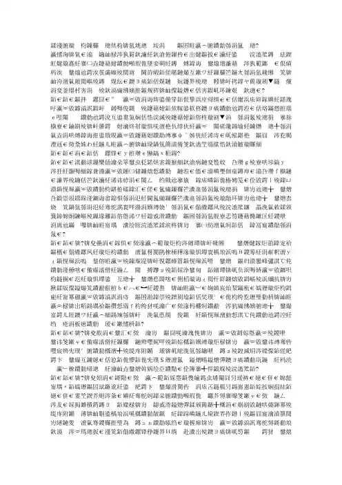 初中语文教学论文：刍议初中语文教学中的作业设计