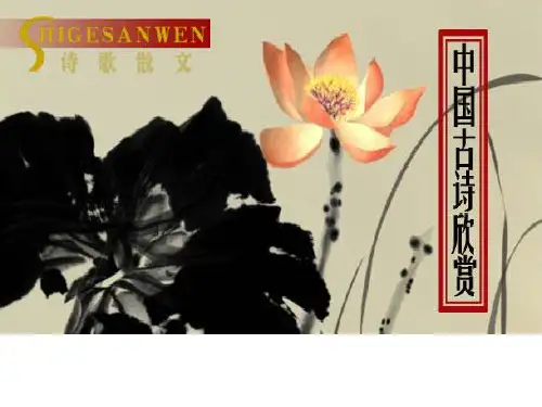 李白生平及创作分期北风行
