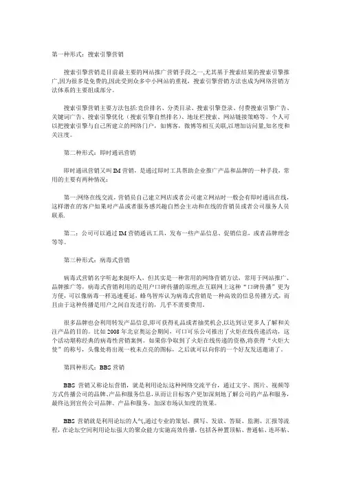 教你互联网营销的十五个方法
