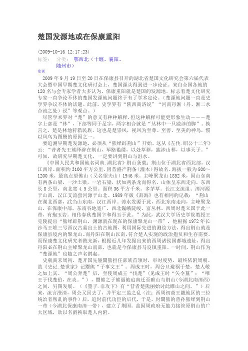 重阳简介
