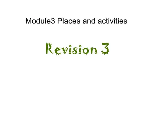 四年级英语上册( 牛津上海版)Module 3《Places and activities》(Revision)课件