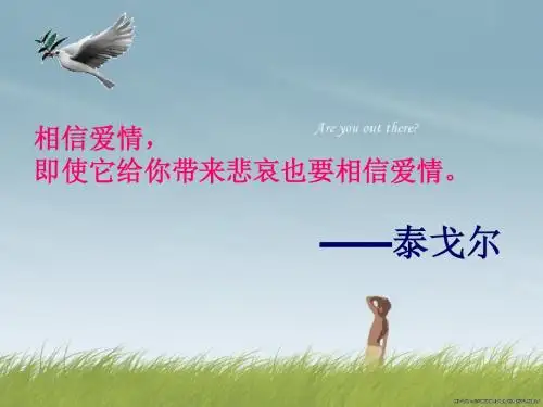 泰戈尔
