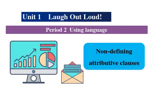 外研版2019高中英语选择性必修第一册Unit 1 Laugh out Loud! (2)