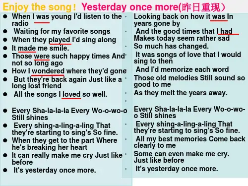 人教版初中初一七年级英语下册 名师教学课件 unit12_What_did_you_do_last_