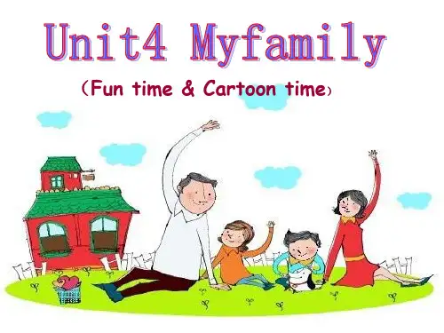 三年级上册英语(牛津译林版)Unit4 My family 第二课时课件
