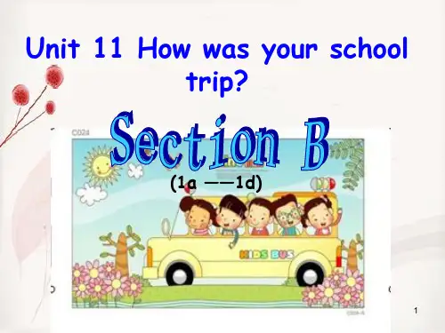 人教版七年级下册英语Unit 11 Section Bppt课件