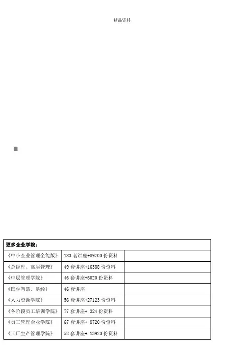 《审计学》的考试试题.docx