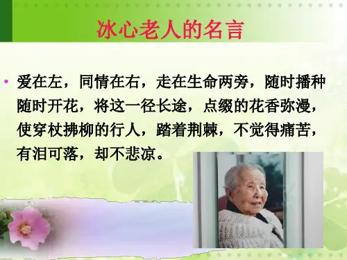 服饰礼仪