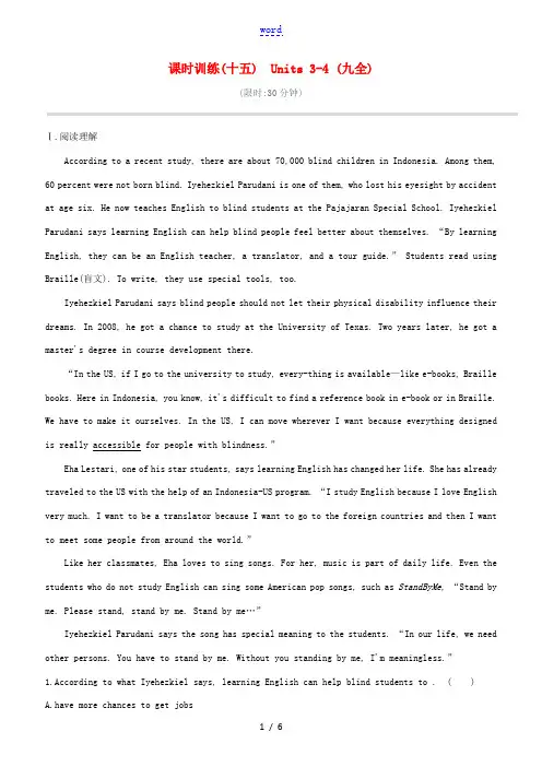 (杭州专版)2020中考英语复习方案 第一篇 教材考点梳理 课时训练15 Units 3-4 (九全
