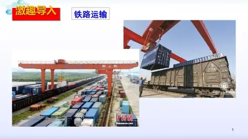 人教版七年级数学下册8.3.3  实际问题与二元一次方程组(3)课件(共25张PPT)