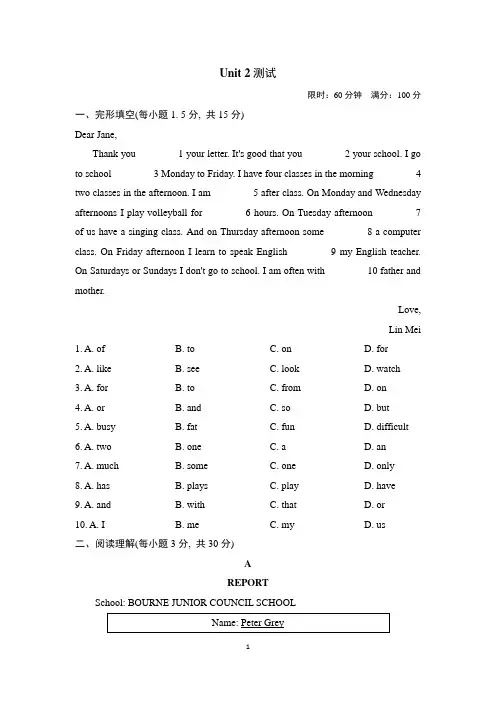 鲁教版六年级英语下册Unit2 测试附答案 (1)