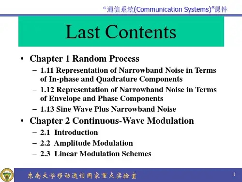 Chapter2-2-5th 通信系统(Communication Systems)课件