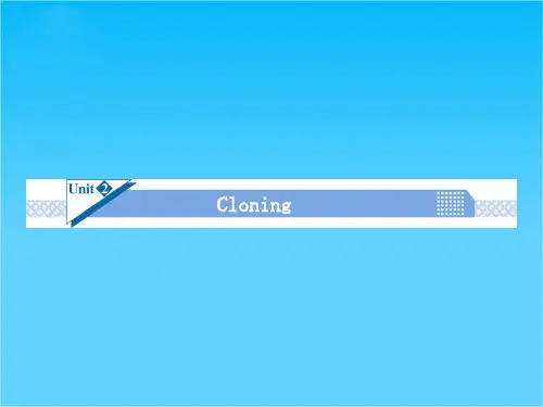 高考英语一轮总复习课件Unit2 Cloning课件 新人教版选修8