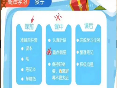 冀教版英语七年级下册unit1Lesson 1课件