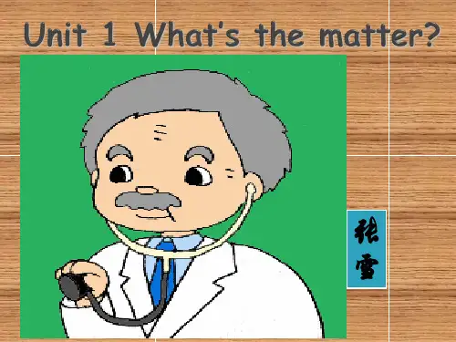 八下英语Unit1《-What's-the-matter》PPT课件