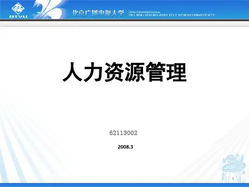 某公司工作分析实施方案