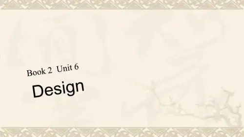 【步步高】高考英语大一轮复习 book 2 unit 6 Design课件 北师大版