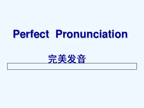 英语字母音标音节