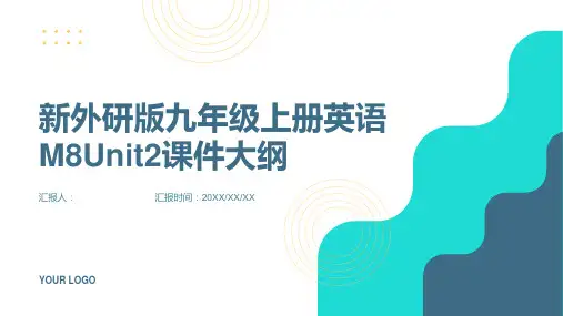 新外研版九年级上册英语M8Unit2课件