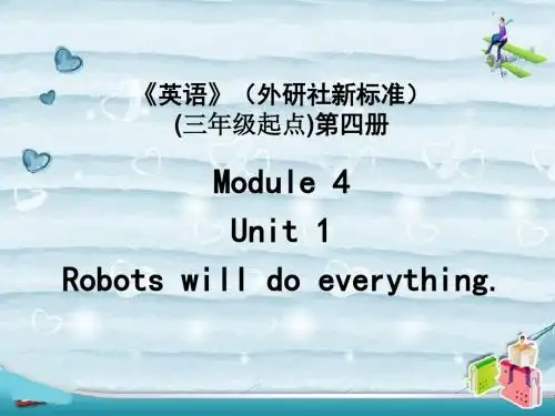四年级下英语课件-Module 4 Robotsunit1外研版