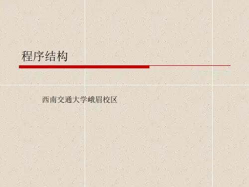 VB教程---选择结构